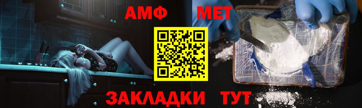 Шелехов  АМФ 97%  АМФ  Вход с VPN 