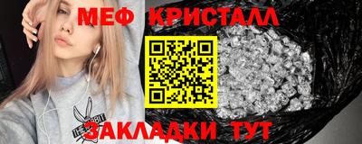 таблы Бузулук