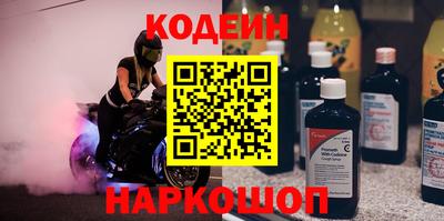 синтетический гашиш Будённовск
