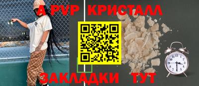 таблы Бузулук