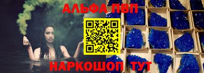 синтетический гашиш Будённовск
