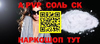 синтетический гашиш Будённовск