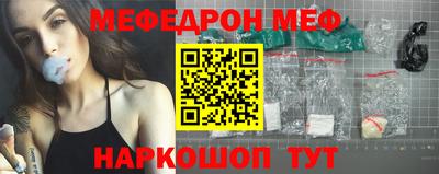 таблы Бузулук