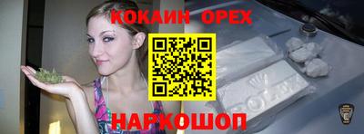 таблы Бузулук
