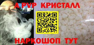 спиды Бугуруслан