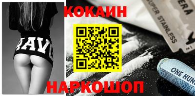 синтетический гашиш Будённовск