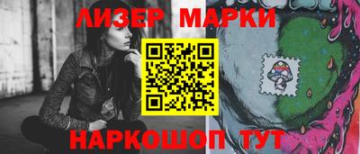 таблы Бузулук