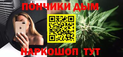 синтетический гашиш Будённовск