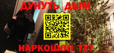 дмт Наро-Фоминск