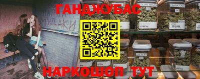 спиды Бугуруслан