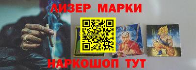 синтетический гашиш Будённовск
