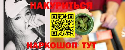 синтетический гашиш Будённовск