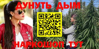 синтетический гашиш Будённовск