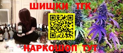 таблы Бузулук