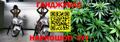 синтетический гашиш Будённовск
