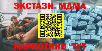 спиды Бугуруслан