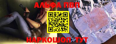 таблы Бузулук