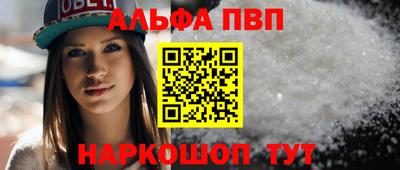 синтетический гашиш Будённовск