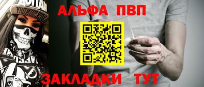 синтетический гашиш Будённовск