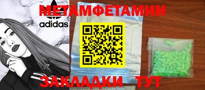 спиды Бугуруслан
