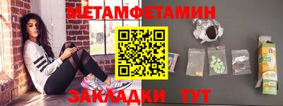 спиды Бугуруслан