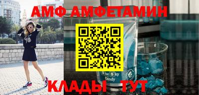 таблы Бузулук