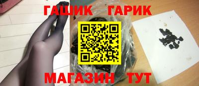 синтетический гашиш Будённовск