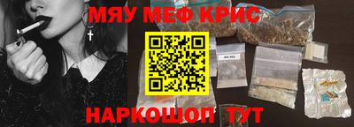 синтетический гашиш Будённовск