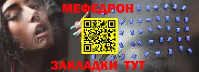 спиды Бугуруслан