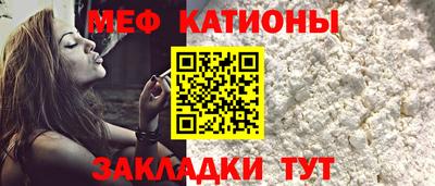 эйфоретик Нальчик