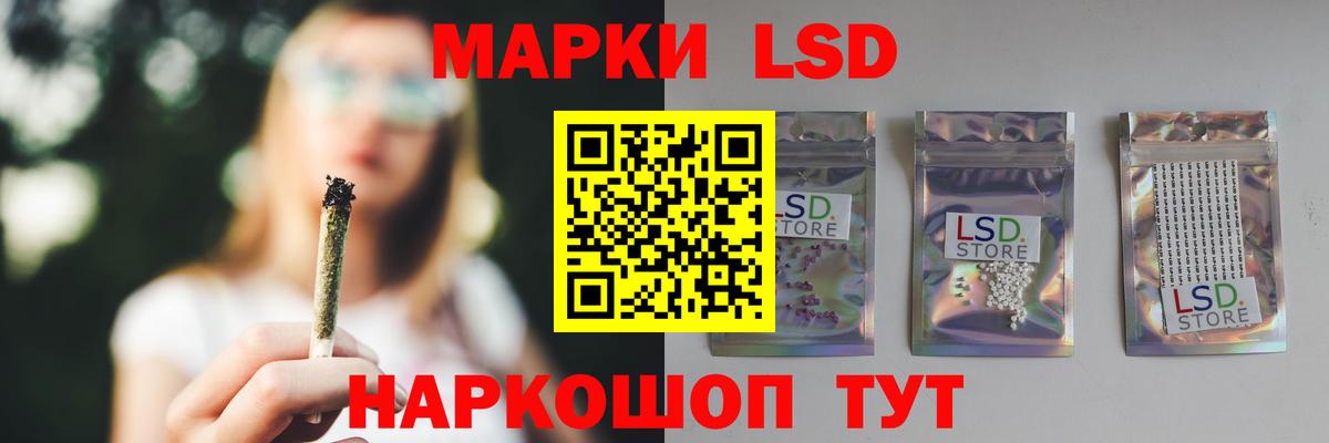 Шелехов  Вход с VPN  Cocaine  Мефедрон кристаллы  АМФЕТАМИН кристаллы  НБОМе  Марихуана  ГАШИШ 