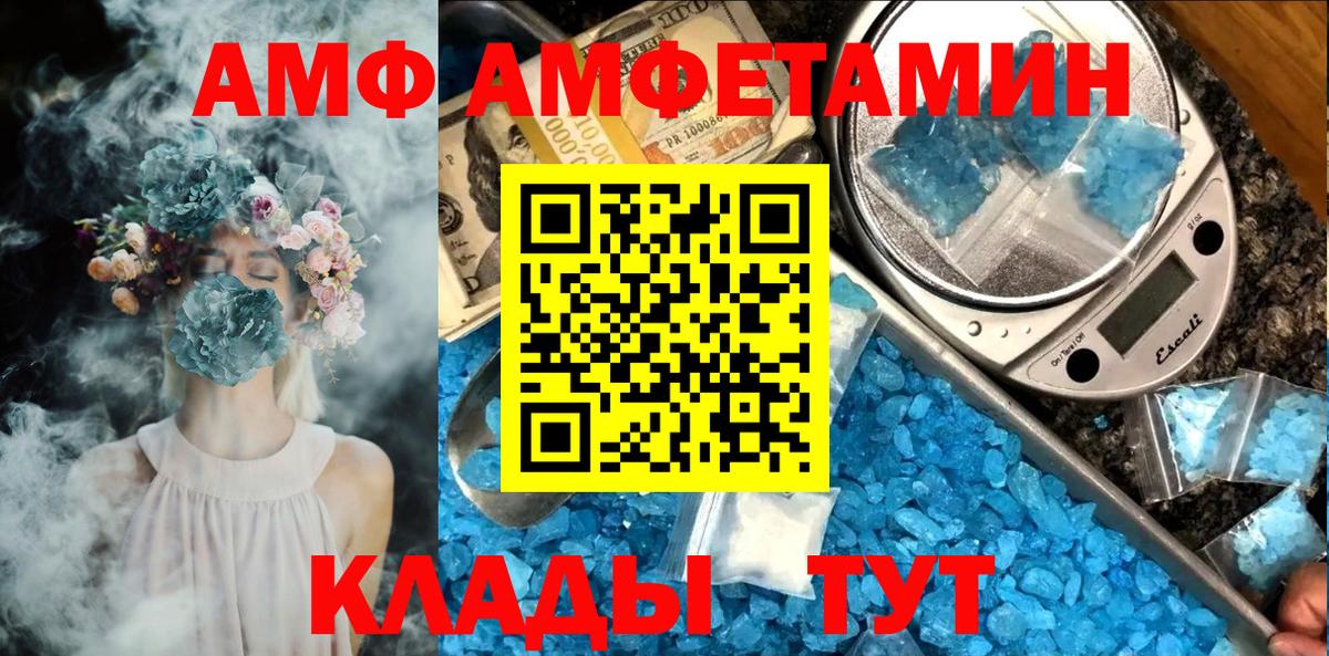 Галлюциногенные грибы Шелехов