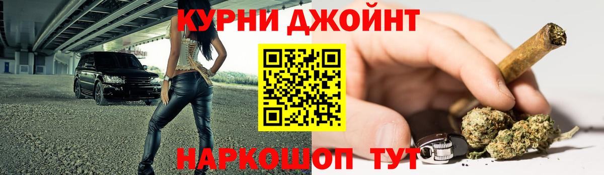 Марихуана сатива Шелехов